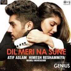 dil meri na sune dil meri na sune