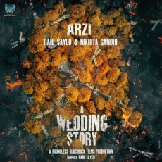 A Wedding Story A Wedding Story
